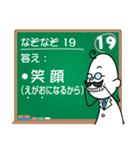 なぞなぞ20問(激ムズ)（個別スタンプ：38）