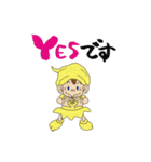 妖精の言葉（個別スタンプ：34）