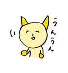 ピンポン 〜日常編〜（個別スタンプ：2）
