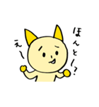 ピンポン 〜日常編〜（個別スタンプ：5）