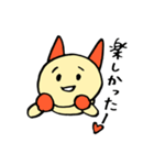ピンポン 〜日常編〜（個別スタンプ：6）