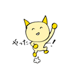 ピンポン 〜日常編〜（個別スタンプ：12）