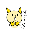 ピンポン 〜日常編〜（個別スタンプ：15）