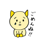 ピンポン 〜日常編〜（個別スタンプ：31）