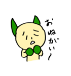 ピンポン 〜日常編〜（個別スタンプ：33）