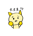 ピンポン 〜日常編〜（個別スタンプ：37）