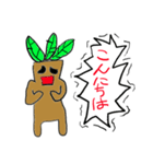 叫び続けるマンドラゴラくん（個別スタンプ：2）