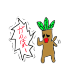 叫び続けるマンドラゴラくん（個別スタンプ：11）