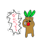 叫び続けるマンドラゴラくん（個別スタンプ：12）