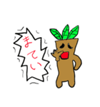 叫び続けるマンドラゴラくん（個別スタンプ：22）