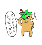 叫び続けるマンドラゴラくん（個別スタンプ：36）