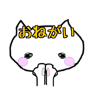 ミミーメイミー（個別スタンプ：22）