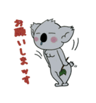 はなたれコアラ（個別スタンプ：15）