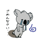 はなたれコアラ（個別スタンプ：29）