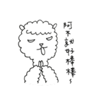 Nima Says（個別スタンプ：27）