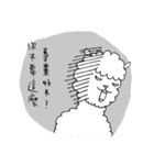Nima Says（個別スタンプ：29）