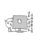 Nima Says（個別スタンプ：30）