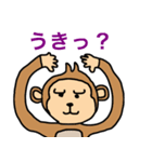 生意気ヒトシ（個別スタンプ：1）