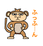 生意気ヒトシ（個別スタンプ：29）