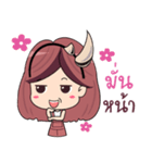 N'Nor（個別スタンプ：13）