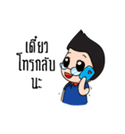 ido baby（個別スタンプ：9）