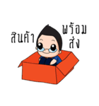 ido baby（個別スタンプ：19）