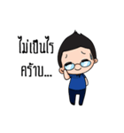 ido baby（個別スタンプ：33）