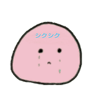 まん丸ちゃん（個別スタンプ：3）