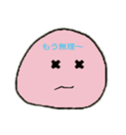 まん丸ちゃん（個別スタンプ：4）