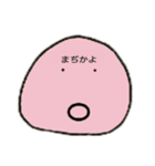 まん丸ちゃん（個別スタンプ：5）