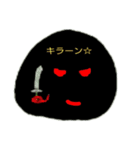 まん丸ちゃん（個別スタンプ：6）