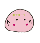 まん丸ちゃん（個別スタンプ：7）