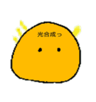 まん丸ちゃん（個別スタンプ：14）