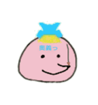 まん丸ちゃん（個別スタンプ：16）