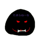 まん丸ちゃん（個別スタンプ：20）