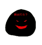 まん丸ちゃん（個別スタンプ：22）