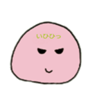 まん丸ちゃん（個別スタンプ：23）