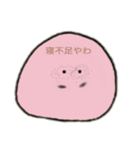 まん丸ちゃん（個別スタンプ：24）