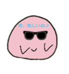 まん丸ちゃん（個別スタンプ：27）