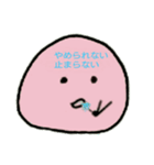 まん丸ちゃん（個別スタンプ：29）