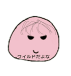 まん丸ちゃん（個別スタンプ：31）