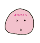 まん丸ちゃん（個別スタンプ：32）