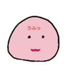 まん丸ちゃん（個別スタンプ：34）