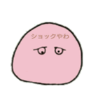 まん丸ちゃん（個別スタンプ：38）