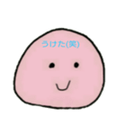 まん丸ちゃん（個別スタンプ：39）