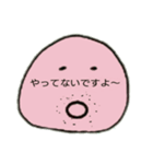 まん丸ちゃん（個別スタンプ：40）