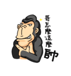 Ape charm awaken（個別スタンプ：7）
