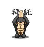 Ape charm awaken（個別スタンプ：8）