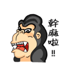 Ape charm awaken（個別スタンプ：10）