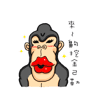 Ape charm awaken（個別スタンプ：17）